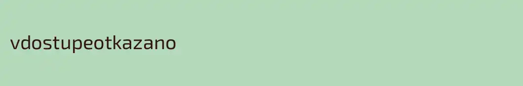 vdostupeotkazano