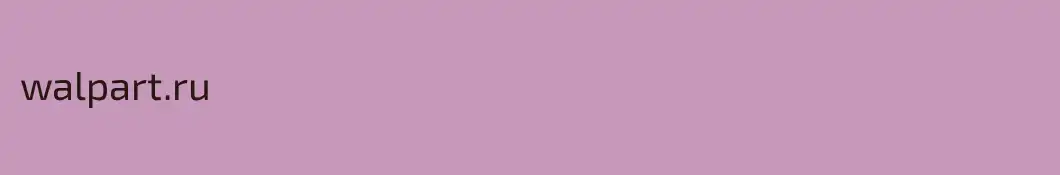 walpart.ru