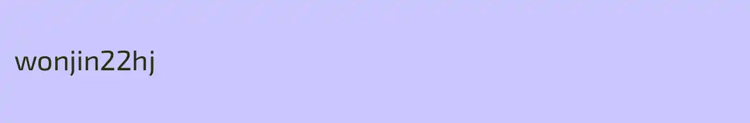 wonjin22hj