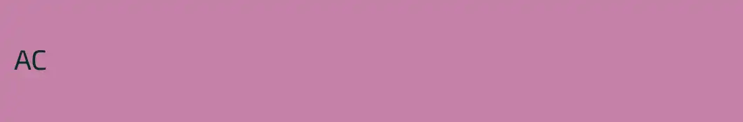 АС