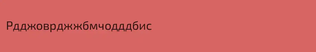 Рдджоврджжбмчодддбис