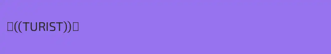 〈((TURIST))〉