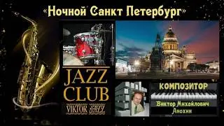 «Night Saint Petersburg» №328 