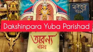 Dakshinpara Yuba Parishad || North Kolkata || Durgapuja 2024