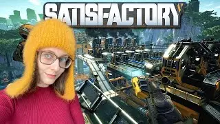 Играем в Satisfactory!