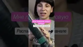 Таро Дикого Леса | распаковка колоды таро | распаковка #таро #тародикоголеса #распаковкатаро #таро