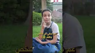 للمحترفين " كيف تقول بالإنكليزي " عايش على قد الحال " #learnenglish