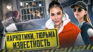 Отсидела в женской колонии и написала книгу про тюрьму. Интервью с Instaze4ka