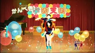 Just Dance Wii+ - Gakuen Tengoku (4 Stars)
