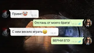 Мой брат вызвал бенивайза🤡