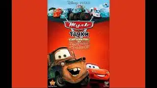 Клейд