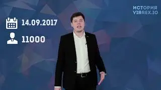 МУЛЬТИВАЛЮТНЫЙ КОШЕЛЁК VIRREX  ХРАНИТЕ И ПРИУМНОЖАЙТЕ ВАЛЮТУ!