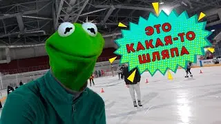 Каток: а где педали? Как крутить?