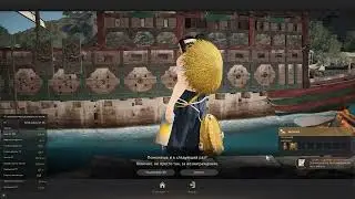 Black Desert Online БДО BDO Гигант Варвар Berserker 65lvl Море Бартер Пханоксон новый корабль Фарм
