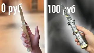 STILETTO ЗА 0 РУБ/100 РУБ STANDOFF 2
