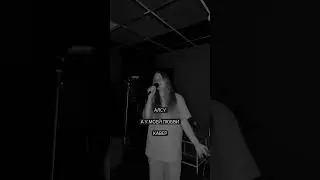 АЛСУ кавер А У МОЕЙ ЛЮБВИ #кавер #алсу #асти #чеботина #cover #вокал #россия #песня