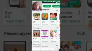 Ищем новые игры