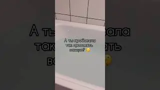 Арт подушка для ванной: 202467367Wb арт подушка для ванной с валиком: 202468572 