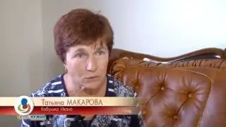 Ты ему нужен - Иван Макаров