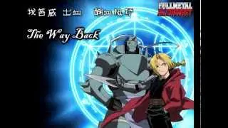 Fullmetal Alchemist OST - The Way Back