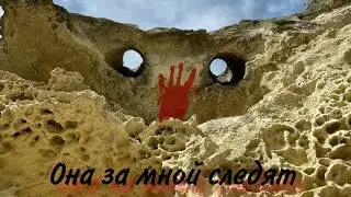 НАШЕЛ ОСТАНКИ ДРЕВНИХ ЗАХОРОНЕНИЙ. УДИВИТЕЛЬНОЕ ПУТЕШЕСТВИЕ В ПЕЩЕРНЫЙ ГОРОД.ОДИН В ОПАСНОМ ЛЕСУ…