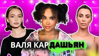 VALYA CARNIVAL and her SHOTTLE Corset 💀