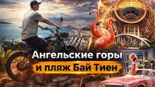 North Nha Trang: Angel Mountains and Hidden Bai Tien Beach | Vietnam 2026