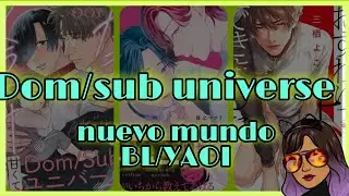 Dom. Sub. Universe.  nuevo universo yaoi #yaoi #bl