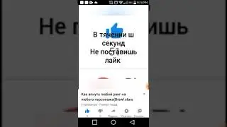 На 2 канале новоевидео