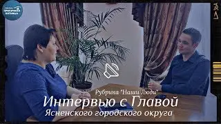 "Наши Люди". Силантьева Татьяна Михайловна.