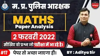 MP Police Constable Exam | MP Police Constable Exam Analysis | Expected Questions by Aditya Sir #17