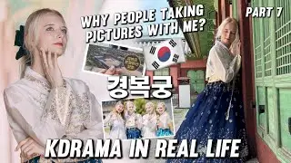 I felt like a princess wearing a hanbok! | Gyeongbokgung Palace | KOREA 2024 | Part 7￼