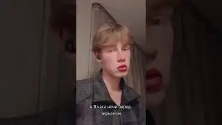 #рек #мем #юмор #жизнь #инстасамка #memes #humor #тикток