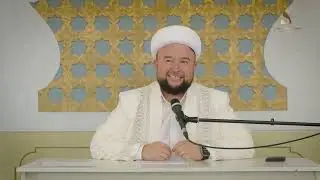 БАЛА-ШАҒАҢНЫҢ АЛДЫНДА ҚАДІРІҢНІҢ ЖОҒАЛУЫ | ҰСТАЗ ДІНМҰХАММЕТ СМАНОВ