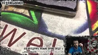 Всем привет=) (28.07.2020)