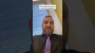 Сибирский Конор после конференции уехал на скорой помощи
