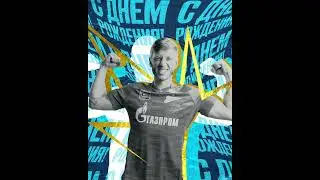 Именинник Дмитрий Чистяков поздравляю!!!!!