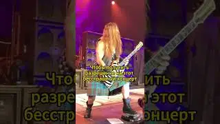 Black Sabbath в тюрьме