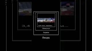 !Мат! Я жива к сожалению некоторых. Вывод видео со звуком дэри ма залетают #рек #чёещенаписать