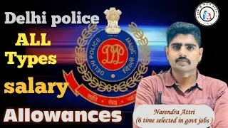 Delhi police 🔥| All types of Allowances ✅| Total salary Allowance | 