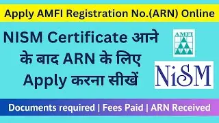 How to apply for ARN online | How to apply for AMFI ARN number | How to get ARN number online