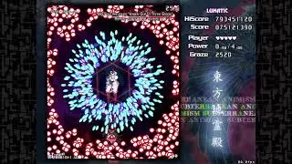 When u fight Yuugi at low power during your first Lunatic 1cc