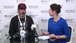 Четвертая конференция Кибербезопасность АСУ ТП Павел Кушелев