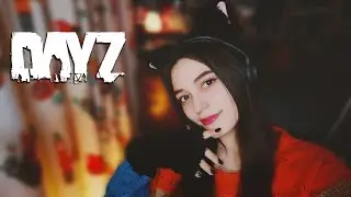 🔴🎥 ДЕВУШКА В СУРОВОМ МИРЕ ЗОМБИ | Stream DayZ 1.23 