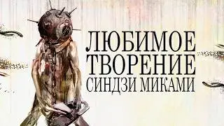 The Criminally Forgotten Greatness of The Evil Within