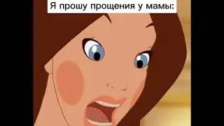 Ах ты мухомор старый | Три богатыря