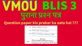 VMOU BLIS 3 Previous Year Question Paper Pattern #vmou_old_questions_papers_solutions