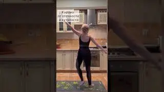 Стройное тело без диет.