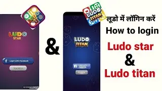 ludo star/ludo star 2 Facebook log in error |how to fix login with Facebook problem