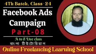 Facebook Ads Campaign Part- 08 ||  How to create Facebook Business Manager Account || Facebook Ads